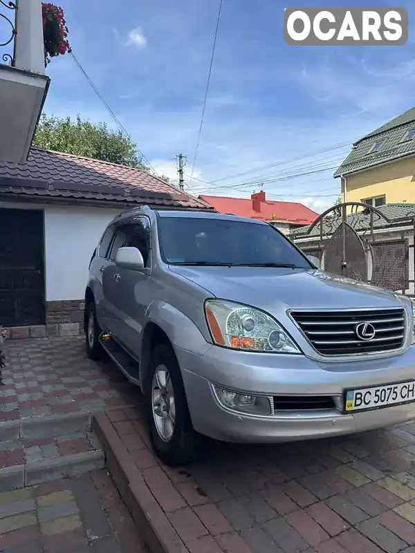 Позашляховик / Кросовер Lexus GX 2008 4.66 л. обл. Львівська, Львів - Фото 1/20