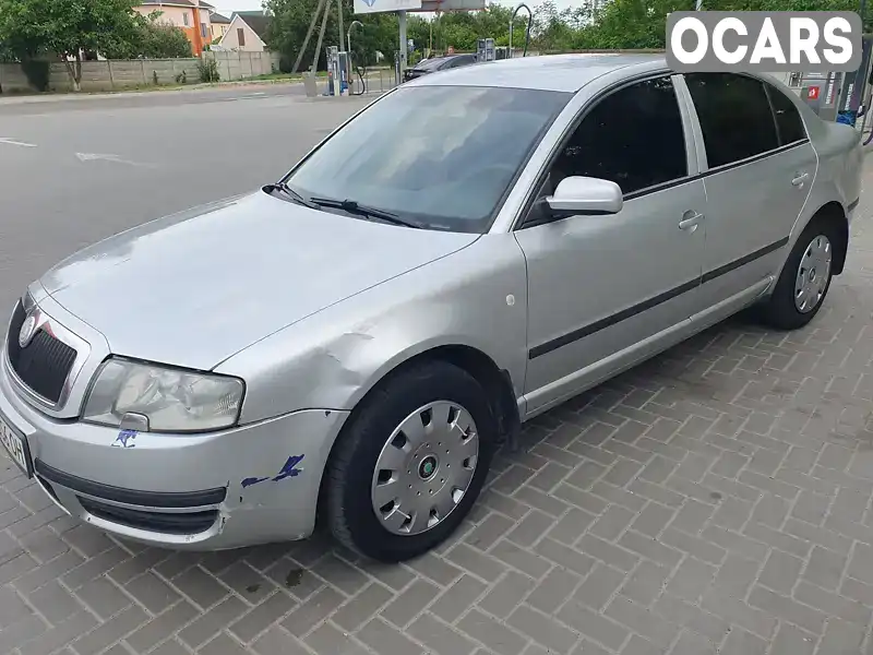 Ліфтбек Skoda Superb 2004 1.78 л. Ручна / Механіка обл. Київська, Бориспіль - Фото 1/16