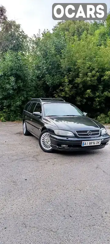 Универсал Opel Omega 2001 2.5 л. Ручная / Механика обл. Киевская, Сквира - Фото 1/21