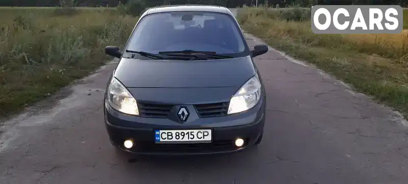 Минивэн Renault Grand Scenic 2005 2 л. Ручная / Механика обл. Черниговская, Чернигов - Фото 1/11