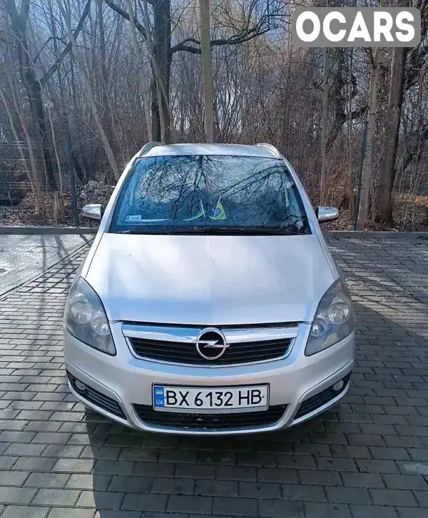 Минивэн Opel Zafira 2006 null_content л. Ручная / Механика обл. Хмельницкая, Красилов - Фото 1/13