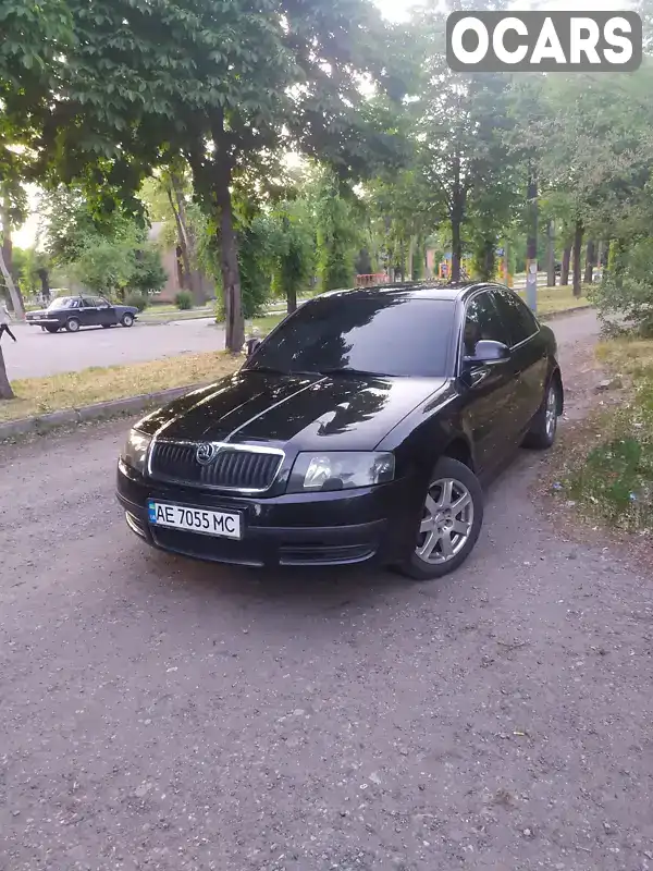 Ліфтбек Skoda Superb 2007 1.78 л. Ручна / Механіка обл. Дніпропетровська, Кривий Ріг - Фото 1/21