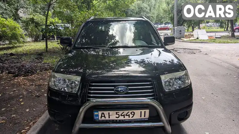 Внедорожник / Кроссовер Subaru Forester 2007 1.99 л. Автомат обл. Киевская, Киев - Фото 1/21