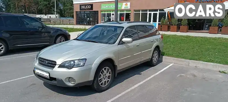 Универсал Subaru Legacy 2005 2.5 л. Автомат обл. Черниговская, Чернигов - Фото 1/8