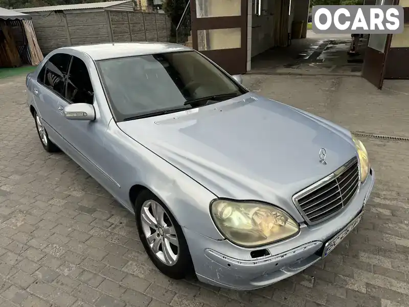 Седан Mercedes-Benz S-Class 2004 4.97 л. Автомат обл. Львівська, Золочів - Фото 1/18