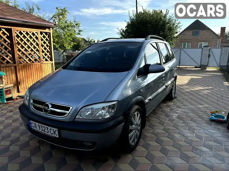 Минивэн Opel Zafira 2004 1.8 л. Ручная / Механика обл. Черкасская, Черкассы - Фото 1/13