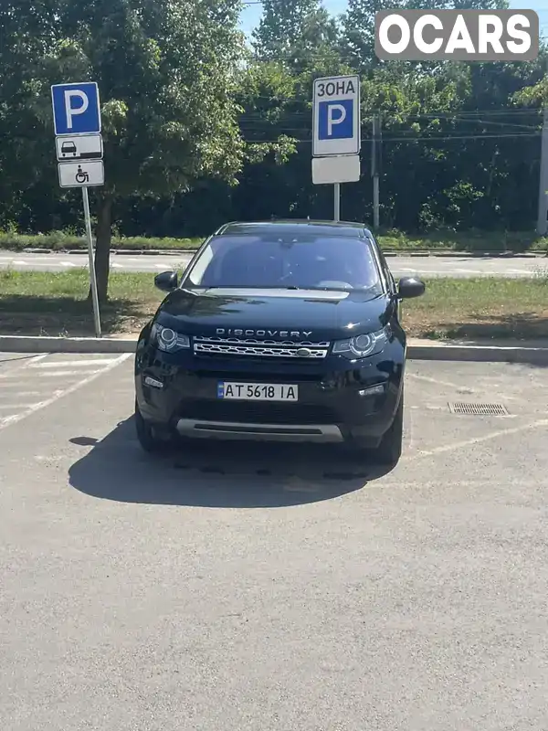 Внедорожник / Кроссовер Land Rover Discovery Sport 2017 2 л. Автомат обл. Ивано-Франковская, Ивано-Франковск - Фото 1/19