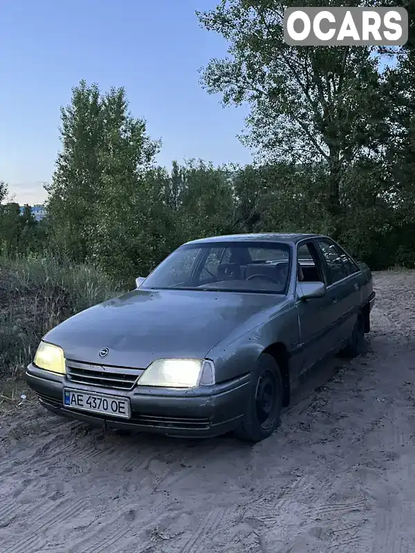 Седан Opel Omega 1988 1.98 л. Ручна / Механіка обл. Дніпропетровська, Дніпро (Дніпропетровськ) - Фото 1/11