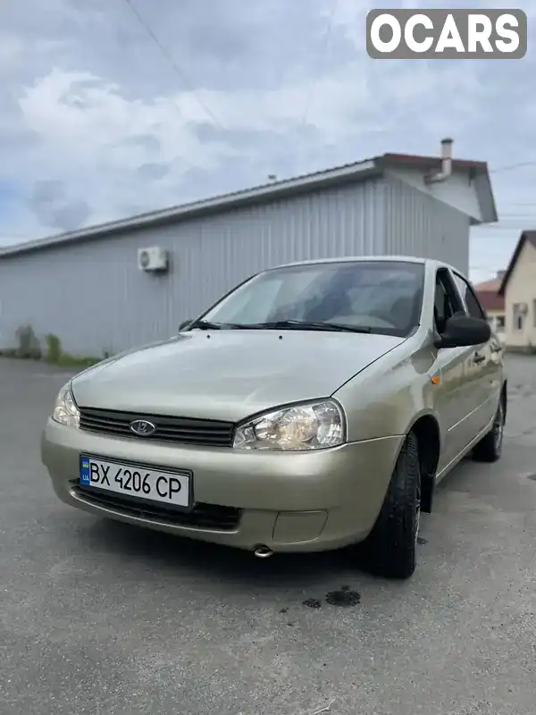 Седан ВАЗ / Lada 1118 Калина 2007 1.6 л. Ручная / Механика обл. Хмельницкая, Шепетовка - Фото 1/19