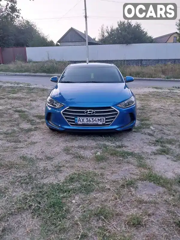 Седан Hyundai Elantra 2016 2 л. Автомат обл. Харьковская, Харьков - Фото 1/21