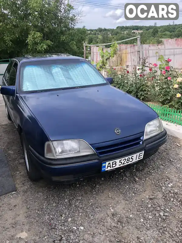 Седан Opel Omega 1989 2 л. Ручна / Механіка обл. Вінницька, Шаргород - Фото 1/9