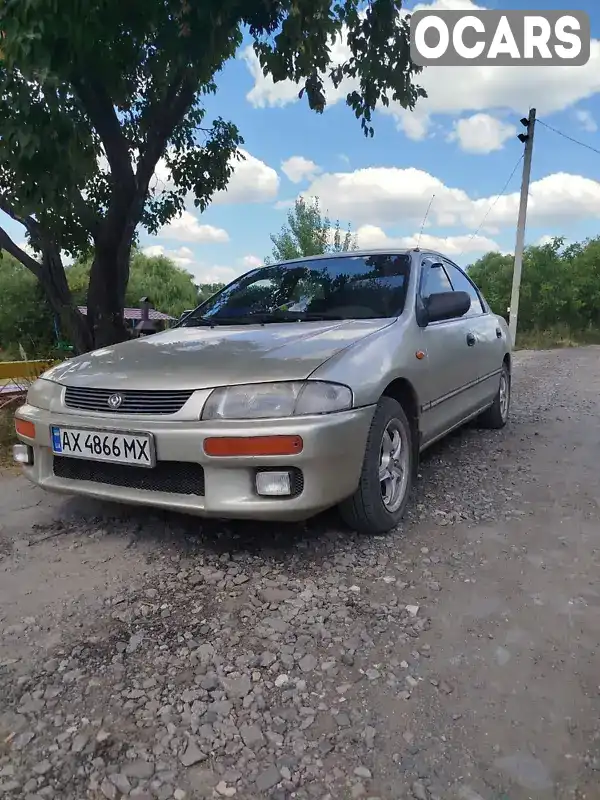 Седан Mazda 323 1997 1.5 л. Ручная / Механика обл. Харьковская, Харьков - Фото 1/9