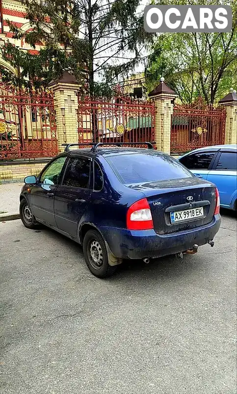 Універсал ВАЗ / Lada 1117 Калина 2008 1.6 л. Ручна / Механіка обл. Харківська, Харків - Фото 1/5