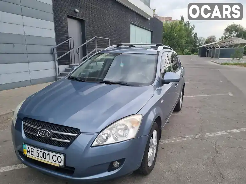 Универсал Kia Ceed 2008 2 л. Автомат обл. Днепропетровская, Днепр (Днепропетровск) - Фото 1/15