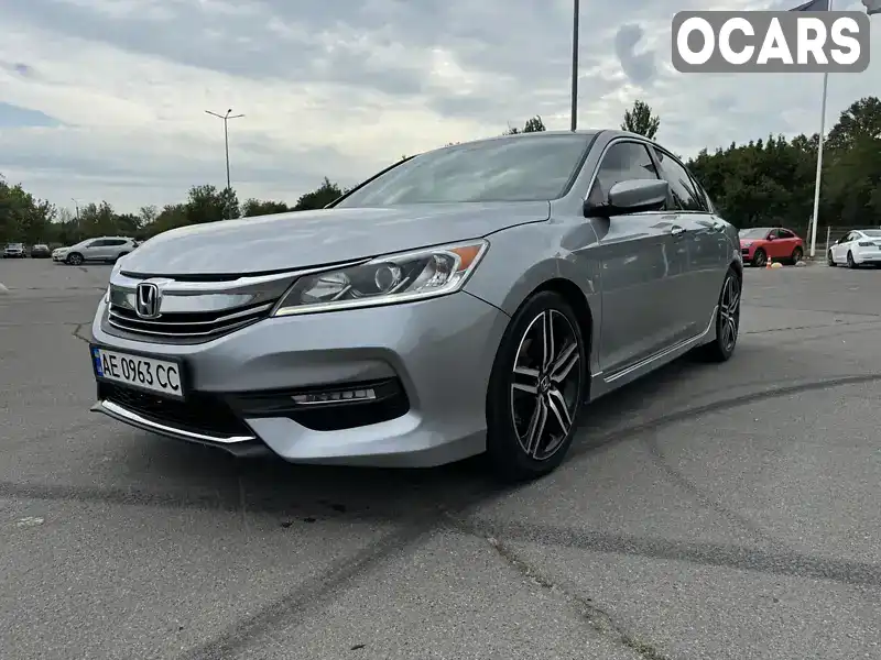 Седан Honda Accord 2016 2.36 л. Автомат обл. Днепропетровская, Вольногорск - Фото 1/16