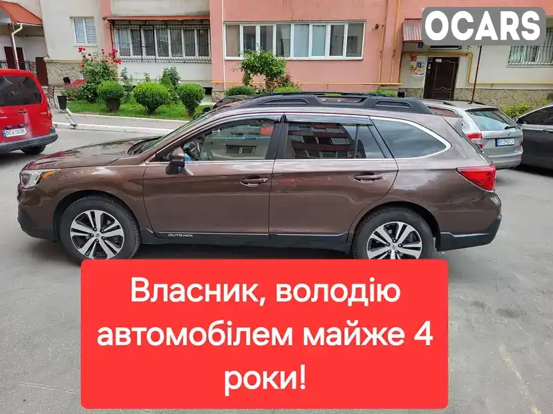 Универсал Subaru Outback 2018 2.5 л. Вариатор обл. Тернопольская, Тернополь - Фото 1/21