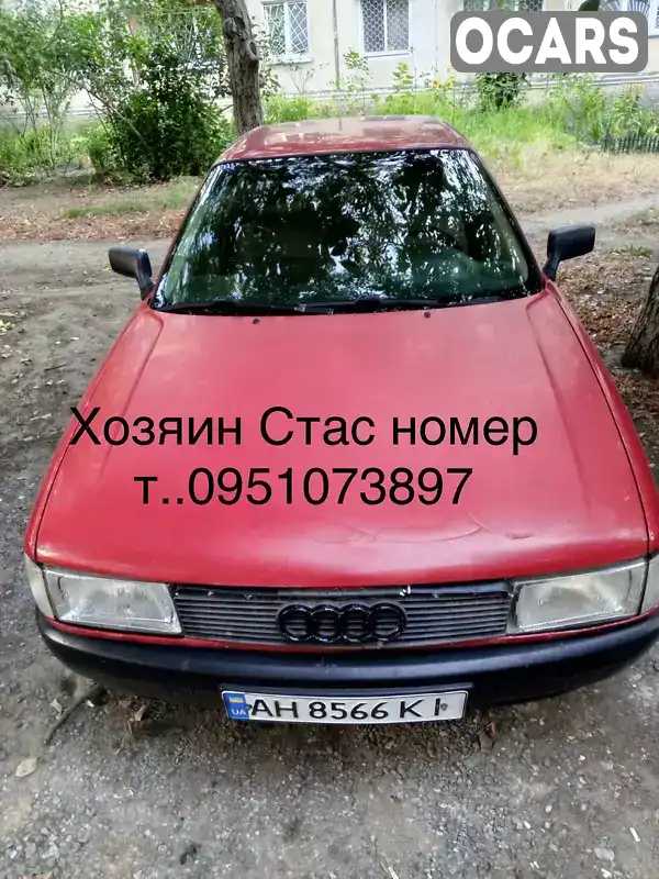 Седан Audi 80 1988 1.8 л. Ручная / Механика обл. Одесская, Одесса - Фото 1/9