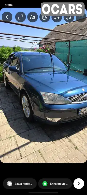 Седан Ford Mondeo 2005 2 л. Ручная / Механика обл. Николаевская, Николаев - Фото 1/21