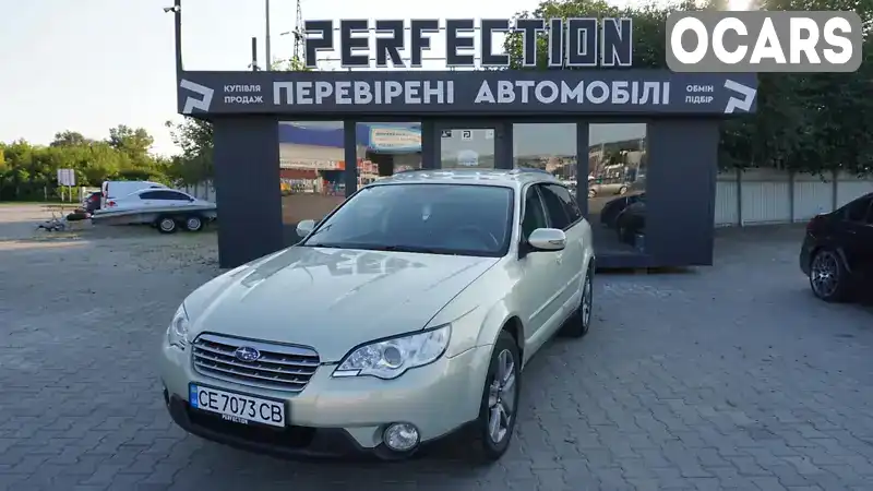 Универсал Subaru Outback 2007 2.5 л. Автомат обл. Черновицкая, Черновцы - Фото 1/21