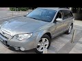 Універсал Subaru Outback 2007 2.5 л. Ручна / Механіка обл. Київська, Київ - Фото 1/21