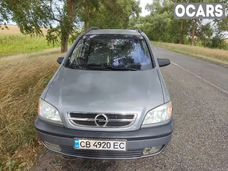 Минивэн Opel Zafira 2003 1.95 л. Автомат обл. Киевская, Переяслав - Фото 1/21