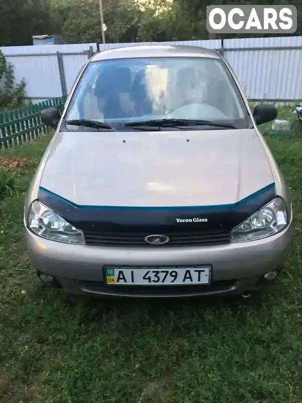 Седан ВАЗ / Lada 1118 Калина 2006 1.6 л. Ручная / Механика обл. Киевская, Кагарлык - Фото 1/8