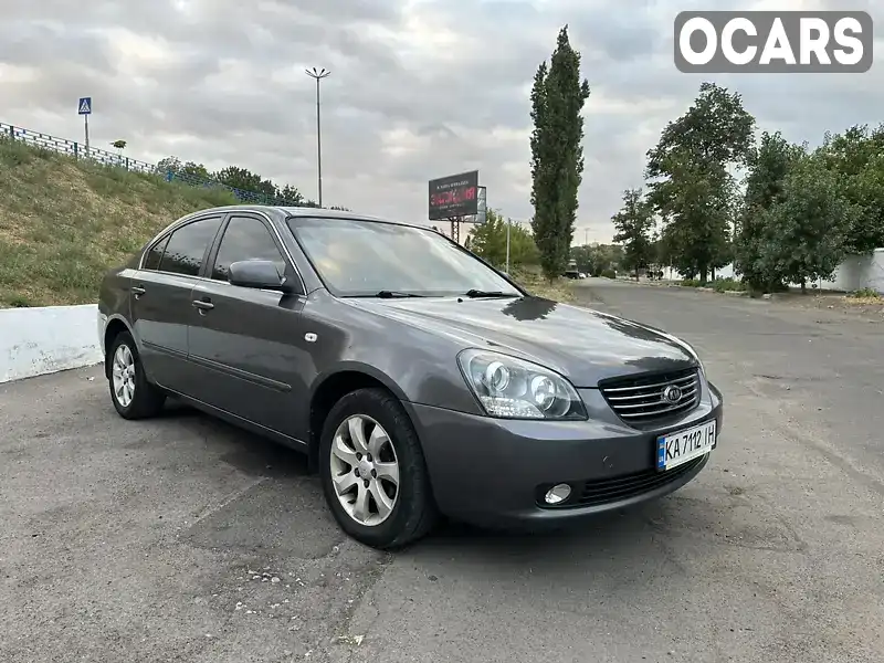 Седан Kia Magentis 2006 2 л. Ручная / Механика обл. Николаевская, Первомайск - Фото 1/21