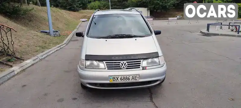 Минивэн Volkswagen Sharan 1999 1.78 л. Ручная / Механика обл. Полтавская, Кременчуг - Фото 1/5