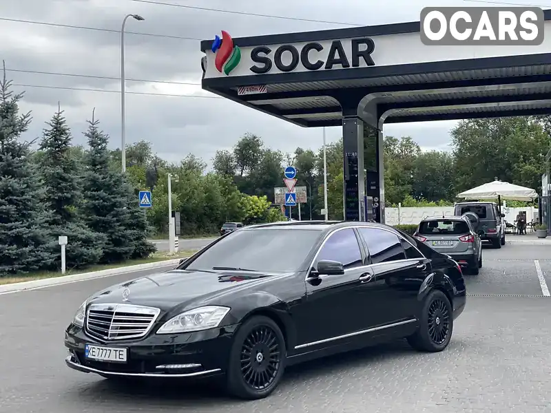 Седан Mercedes-Benz S-Class 2006 5.5 л. Автомат обл. Днепропетровская, Днепр (Днепропетровск) - Фото 1/19