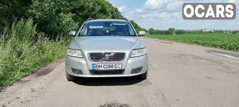 Універсал Volvo V50 2008 1.8 л. Ручна / Механіка обл. Сумська, Суми - Фото 1/13