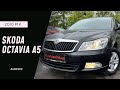 Ліфтбек Skoda Octavia 2010 1.6 л. Ручна / Механіка обл. Сумська, Суми - Фото 1/21