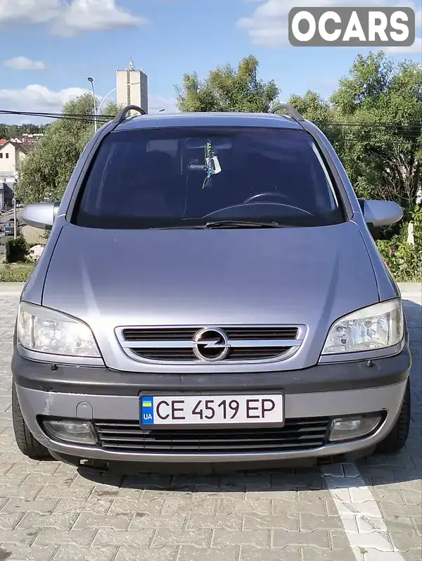 Минивэн Opel Zafira 2002 null_content л. Ручная / Механика обл. Черновицкая, Черновцы - Фото 1/11