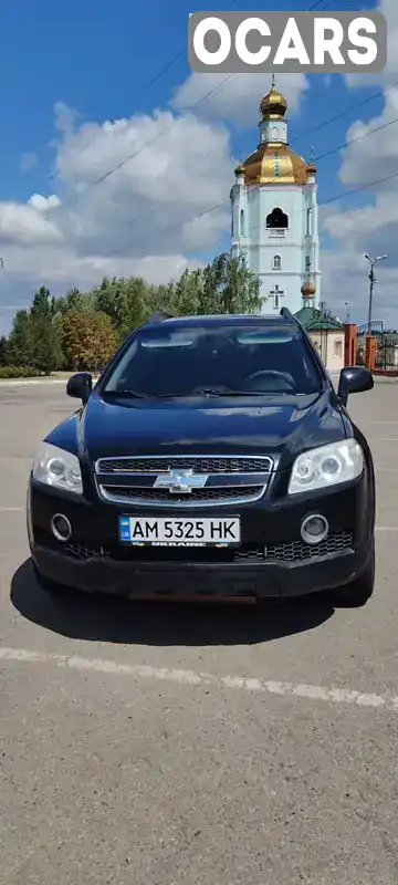 Позашляховик / Кросовер Chevrolet Captiva 2007 2.41 л. Ручна / Механіка обл. Дніпропетровська, Кривий Ріг - Фото 1/18