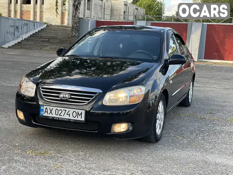 Седан Kia Cerato 2007 2 л. Ручная / Механика обл. Харьковская, Харьков - Фото 1/21