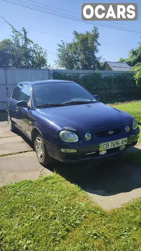 Седан Kia Sephia 2000 1.5 л. Ручна / Механіка обл. Чернігівська, Чернігів - Фото 1/10