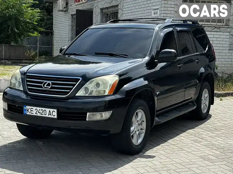 Позашляховик / Кросовер Lexus GX 2005 4.66 л. Автомат обл. Дніпропетровська, Кам'янське (Дніпродзержинськ) - Фото 1/21