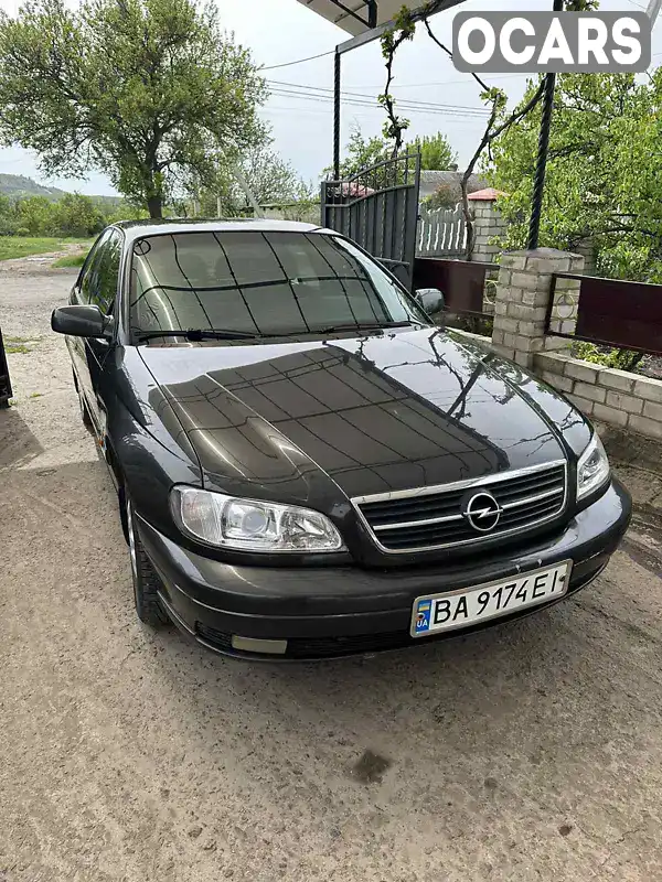 Седан Opel Omega 2000 2.2 л. Ручна / Механіка обл. Кіровоградська, Кропивницький (Кіровоград) - Фото 1/10