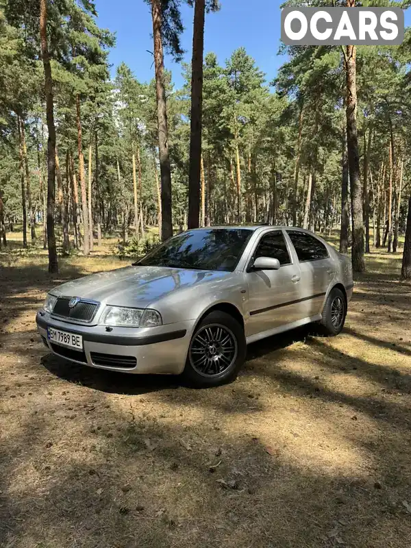 Ліфтбек Skoda Octavia 2002 1.78 л. Ручна / Механіка обл. Сумська, Суми - Фото 1/21