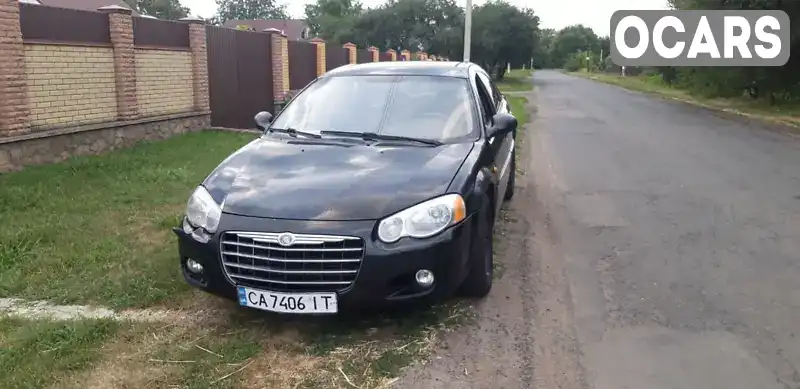 Седан Chrysler Sebring 2004 2 л. Автомат обл. Черкасская, Умань - Фото 1/9