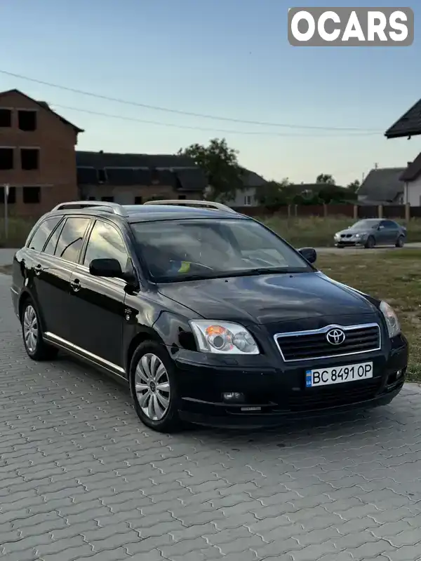 Універсал Toyota Avensis 2006 2.23 л. Ручна / Механіка обл. Львівська, Львів - Фото 1/21