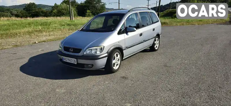 Минивэн Opel Zafira 2002 2 л. Ручная / Механика обл. Закарпатская, Ужгород - Фото 1/11