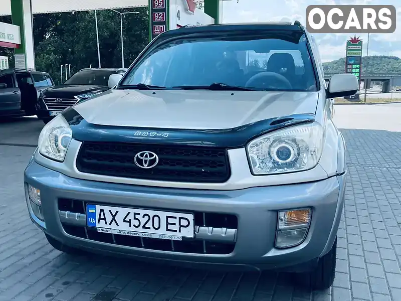 Внедорожник / Кроссовер Toyota RAV4 2002 2 л. Автомат обл. Харьковская, Балаклея - Фото 1/21