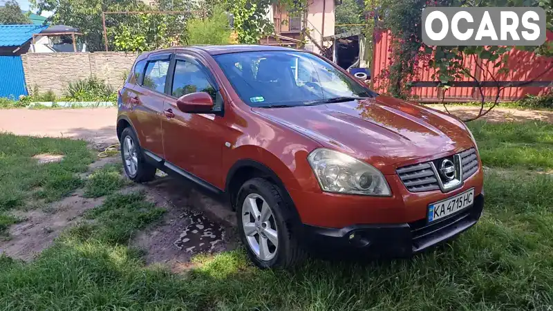 Внедорожник / Кроссовер Nissan Qashqai 2008 1.5 л. Ручная / Механика обл. Киевская, Киев - Фото 1/12