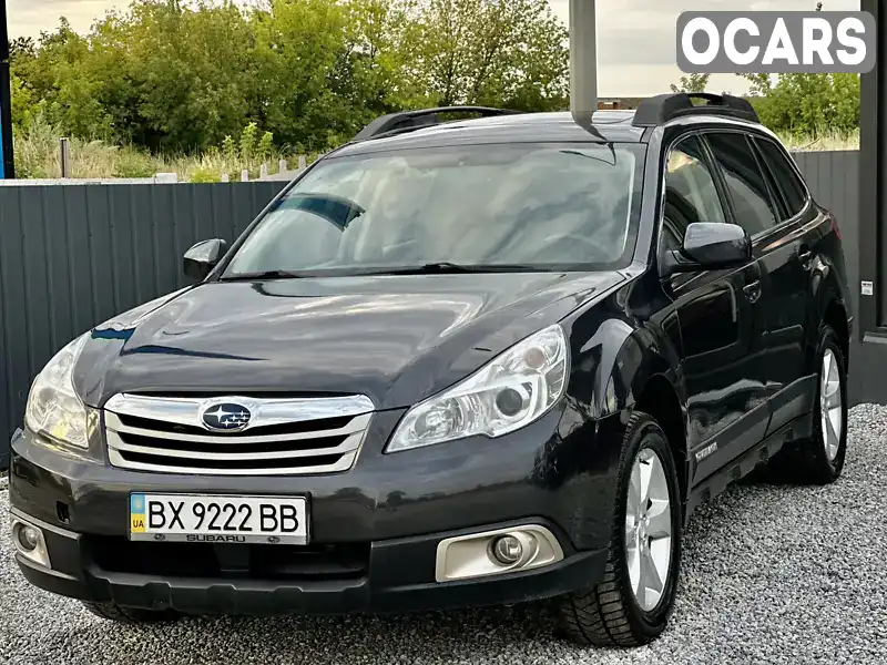 Універсал Subaru Outback 2011 2.5 л. Ручна / Механіка обл. Тернопільська, Тернопіль - Фото 1/21