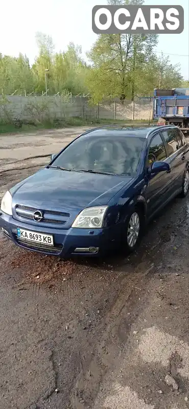 Хетчбек Opel Signum 2003 null_content л. Ручна / Механіка обл. Харківська, Харків - Фото 1/11