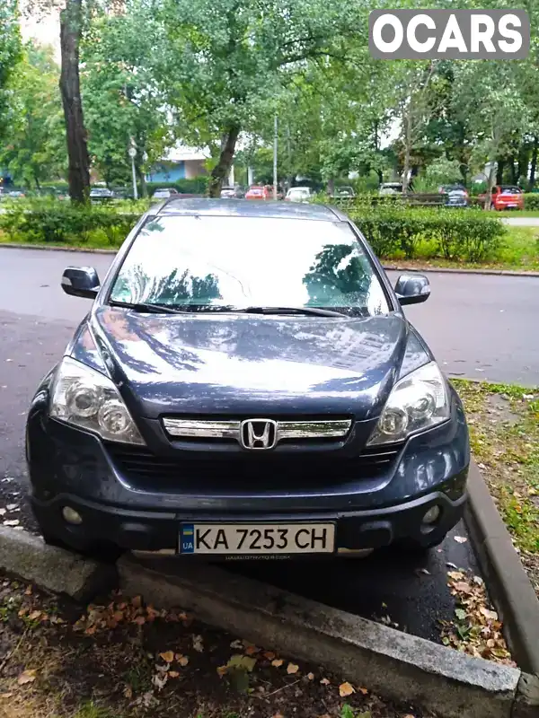 Позашляховик / Кросовер Honda CR-V 2008 2 л. Автомат обл. Київська, Київ - Фото 1/17