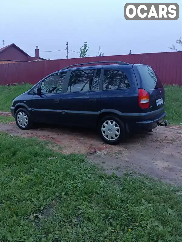 Минивэн Opel Zafira 2001 2.2 л. Ручная / Механика обл. Сумская, Сумы - Фото 1/21