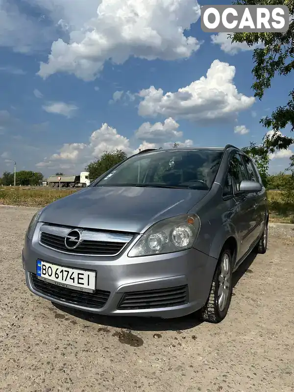 Минивэн Opel Zafira 2005 1.91 л. Ручная / Механика обл. Одесская, Одесса - Фото 1/13