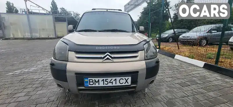 Мінівен Citroen Berlingo 2005 1.4 л. Ручна / Механіка обл. Сумська, Суми - Фото 1/9