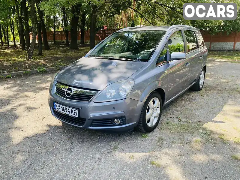 Минивэн Opel Zafira 2007 2.2 л. Ручная / Механика обл. Харьковская, Харьков - Фото 1/17